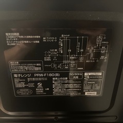 家電 キッチン家電 オーブンレンジの画像