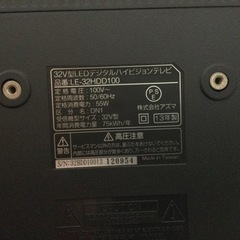 【受け取り者決定】家電 テレビ 液晶テレビの画像