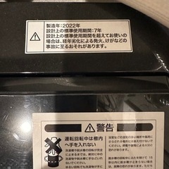 家電 キッチン家電 電磁調理器の画像