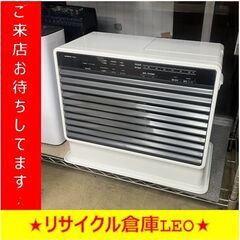 T1217　ダイニチ　ファンーヒーター　FX-72R3　2014年製　送料A　札幌　リサイクルれお　すすきの店