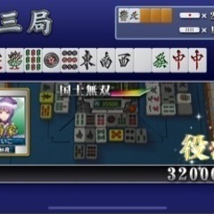 【初心者向け🔰30歳以上～】MJ(麻雀ゲーム)一緒にやりませんか？