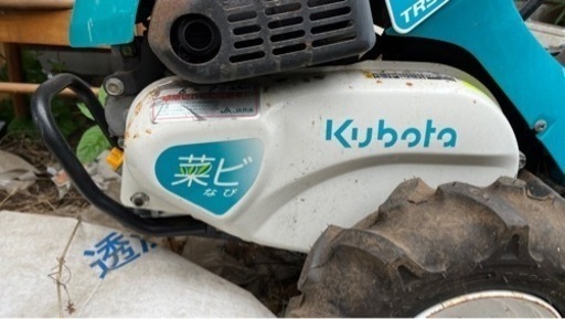 値下げ　クボタ　耕運機