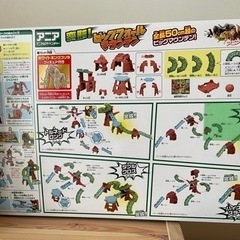 アニア　変形！ビッグフォールマウンテンの画像