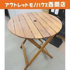 大特価市 北海道 札幌市のガーデンテーブルの中古が安い！激安で譲ります その他