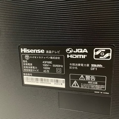 ハイセンス43型　43F68E　中古　引き取りのみの画像