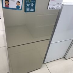 ★ジモティ割あり★ TWINBIRD 冷蔵庫 146L 20年製 動作確認／クリーニング済み HJ2708