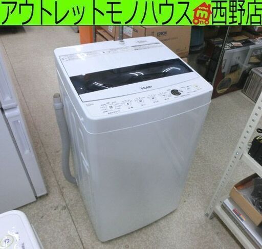 ③ 洗濯機 5.5Kg 2019年製 ハイアール JW-C55D Haier ニオイ有 単身 一人暮らし 札幌 西野店