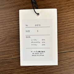 レディースＳsizeオフショルニットの画像