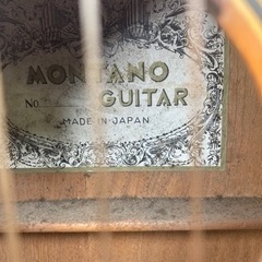ギターの画像