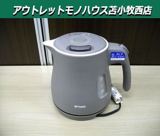 タイガー 電気ケトル 2019年製 0.8L わく子 PCM-A080 アッシュグレー TIGER 電気ポット 苫小牧西店