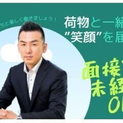 事務員さん募集‼（土、日、祝日休み）　1日7時間程度の勤務（ご希望により相談可能です）の画像