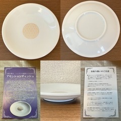 新品未使用　天然石の画像