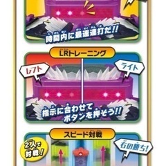 ポケットモンスター　無限連打！キョダイバトルタワーの画像