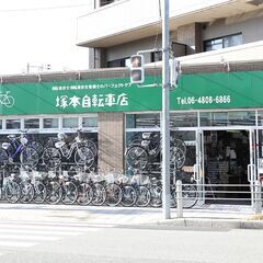 【正社員】自転車の販売・整備スタッフ【塚本自転車店】／不器用でもOK！＊知識・経験不問！＊月給25万円～＆賞与有★社割有の画像