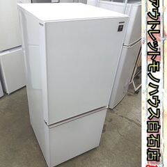 2ドア冷蔵庫 137L 2017年製 シャープ プラズマクラスター SJ-GD14D-W ホワイト SHARP 札幌市 白石店