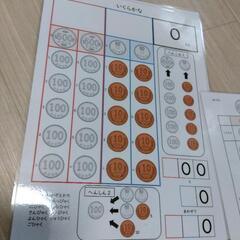 知育★ドーナツ屋さんセット　お金の計算　の画像