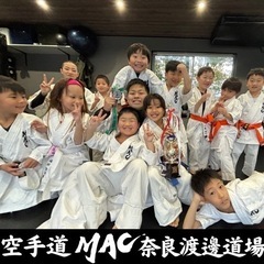 奈良市　空手教室　生徒募集中！　春のキャンペーン中！の画像