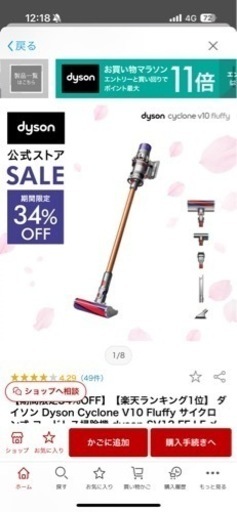 ダイソン掃除機V10 回転モップアタッチメントセット