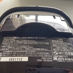 象印　炊飯器の画像