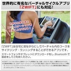 ルームランナー　Johnson Tr5.0の画像