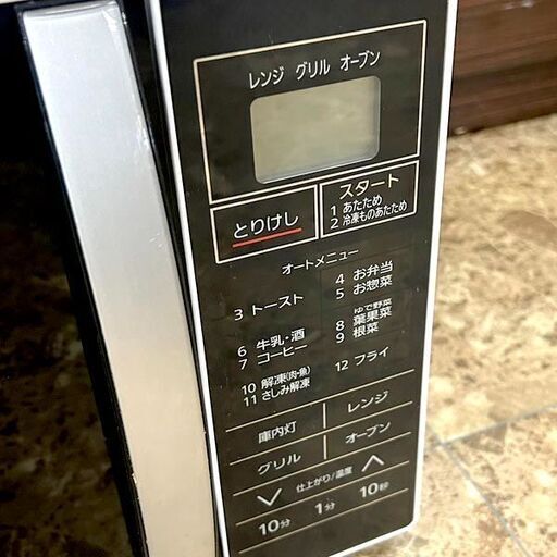 アイリスオーヤマ オーブンレンジ MO-T1601 2018年製 札幌 東区 店頭引き取り歓迎