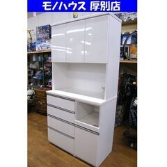 ニトリ レンジボード 幅100cm 食器棚 キッチン収納 収納棚 キッチンボード ホワイト NITORI 札幌市 厚別区