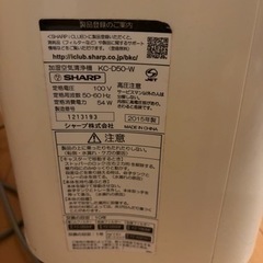 家電 季節、空調家電 空気清浄機の画像