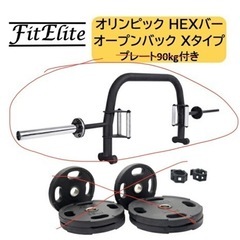 ヘックスバー 25mm ※引き取り限定