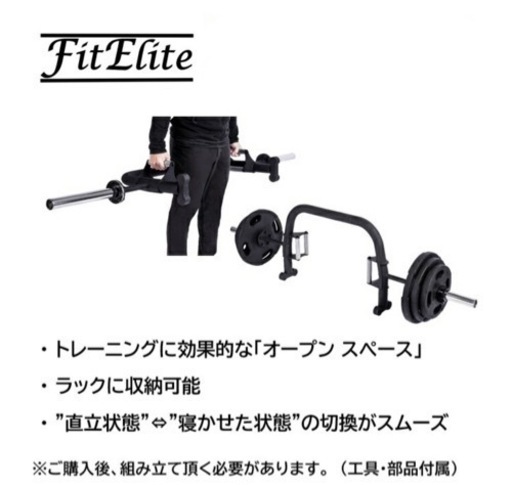 取引中　ヘックスバーベル　ヘクスバー　20kgプレート×2