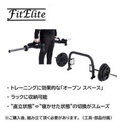 取引中　ヘックスバーベル　ヘクスバー　20kgプレート×2の画像