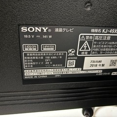 家電 テレビ 液晶テレビの画像