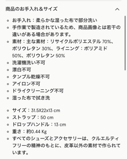 靴/バッグ バッグ トートバッグ