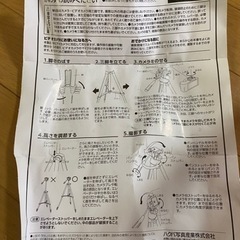 家電 カメラ アクセサリーの画像