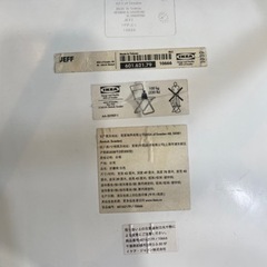 イケヤ折りたたみ椅子3脚あり4／20までの画像