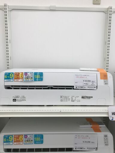 ★ジモティ割あり★ Hisense ルームエアコン AT-HA2211-W 2.2kw 20年製 室内機分解洗浄済み HJ2714