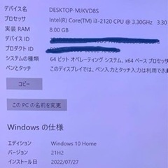 パソコン PCパーツ の画像
