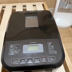 【⠀終了】家電 キッチン家電 ホームベーカリーの画像