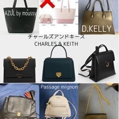 値下げ中【美品】チャールズアンドキース　CHARLES & KE...