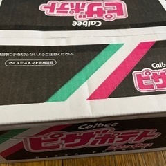 未開封品   Calbeeピザポテト 6袋入り箱