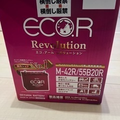 未使用　GSユアサ　バッテリー　軽自動車