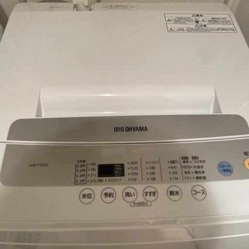 家電 生活家電 洗濯機
