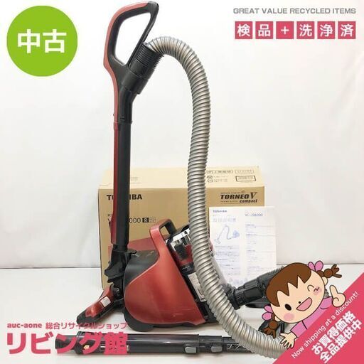ss6265　東芝 サイクロン式クリーナー VC-JS6000R シャイニーレッド 取扱説明書付 元箱付 TOSHIBA 掃除機 キャニスター型 クリーナー 赤系 トルネオV コンパクト 中古掃除機