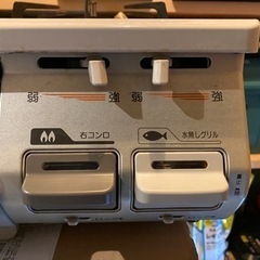 リンナイ　ガスコンロ　都市ガス　調理器具 ガステーブルの画像