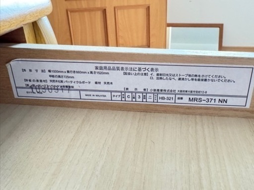 家具 テーブル 学習机
