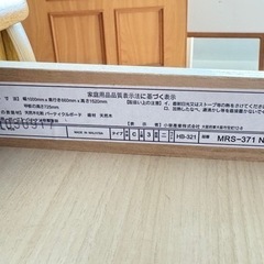 家具 テーブル 学習机