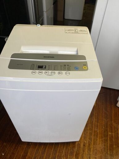 アイリスオーヤマ 洗濯機 5kg 全自動 風乾燥 お急ぎコース ステンレス槽 ホワイトシルバー IAW-T502E