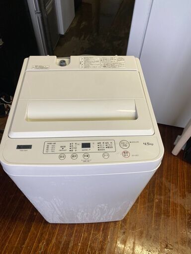 2021年式　YWMT45H1(アーバンホワイト) 全自動洗濯機 上開 洗濯4.5kg
