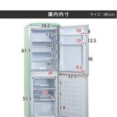 家電 キッチン家電 冷蔵庫　　の画像