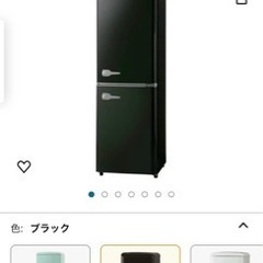 家電 キッチン家電 冷蔵庫　　の画像