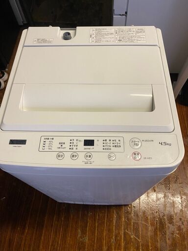 2020年式　YAMADA SELECT(ヤマダセレクト) YWMT45H1 全自動洗濯機 (洗濯4.5kg) アーバンホワイト